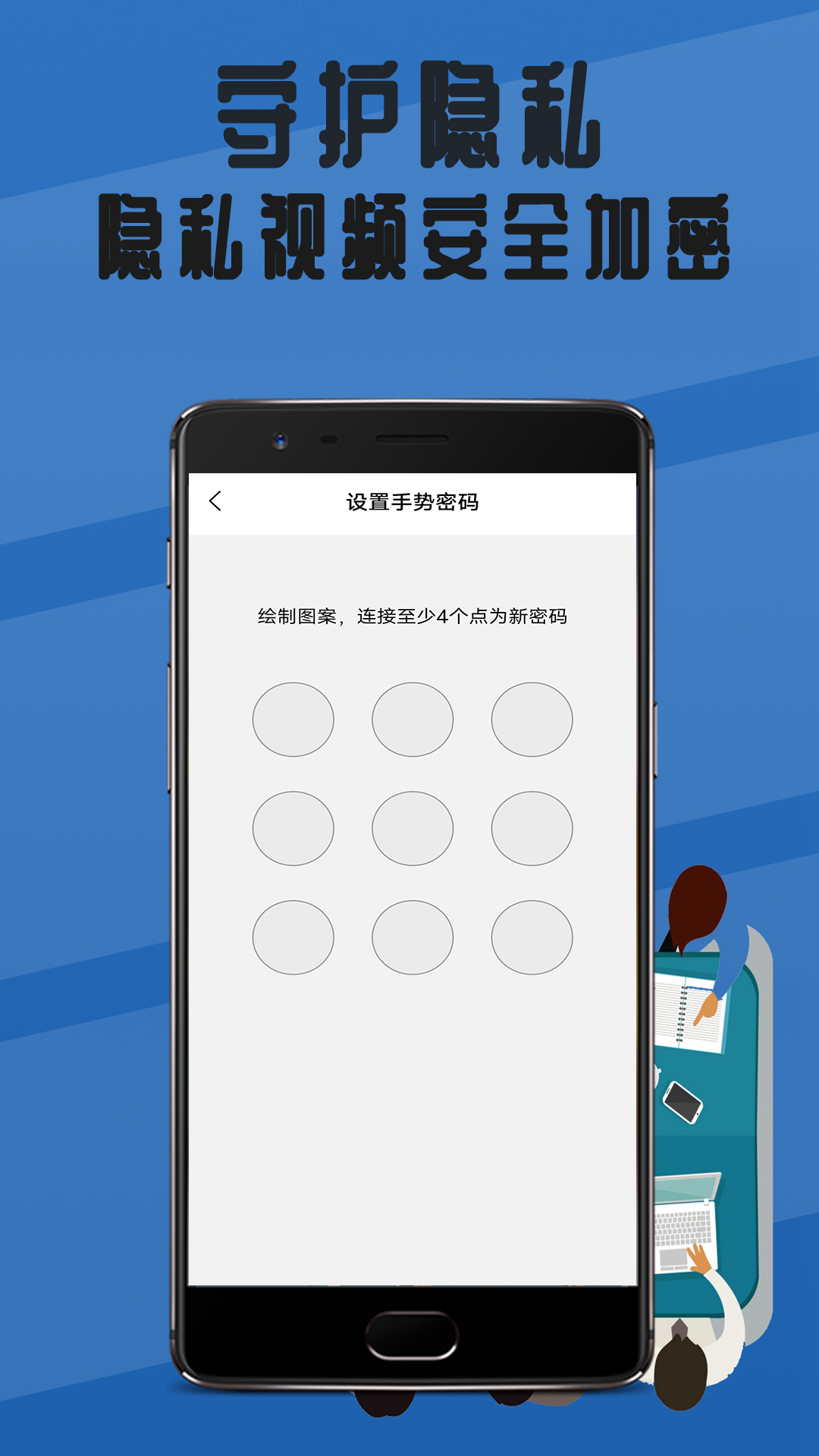 Product Thumnail